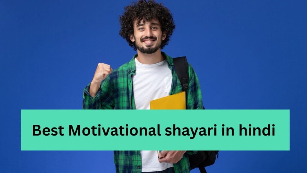 Motivational quotes in hindi